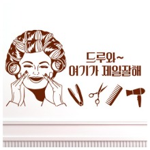 공간꾸미기,그래픽스티커,아파트꾸미기,상가,상점,카페,주방,데코스티커,포인트데코,매장,식당,간편한데코