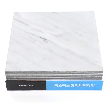 [나무자전거]접착식바닥용무광데코타일 미스티비앙코무광(jl52001), 나무자전거