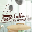 [나무자전거]그래픽스티커[GG]cs142-커피(coffee)한잔하실래요, 나무자전거