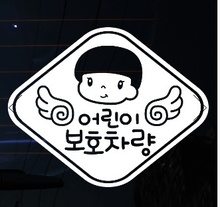 [나무자전거]그래픽스티커[mk] [LSC-360]엠블렘 쿠쿠 어린이 보호차량 , 나무자전거