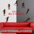 나무자전거  그래픽스티커 [GG] ik185-꿈을향한도전_SOCCER(대형), 나무자전거