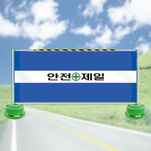 멀티가림막휀스(메쉬)