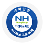 NH에스크로