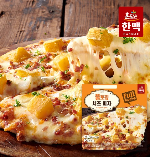 한맥 풀토핑 치즈피자