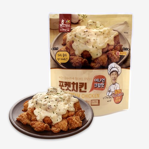 포켓치킨