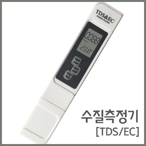 수질측정기 TDS EC