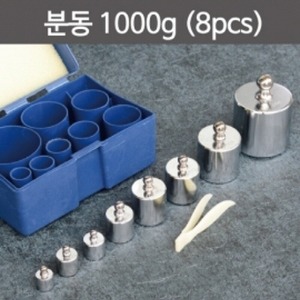 분동 1000g 8pcs