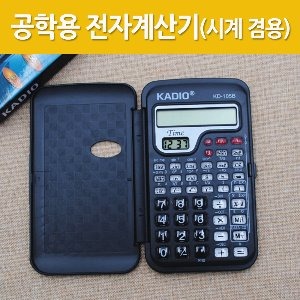 공학용 전자계산기시계 겸용