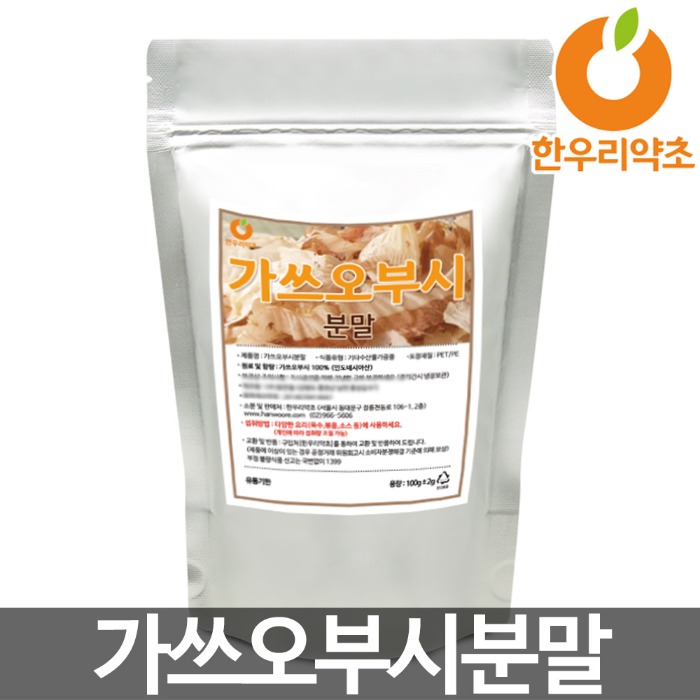 가쓰오부시 분말 200g 천연조미료 가루 육수 우동 가다랑어