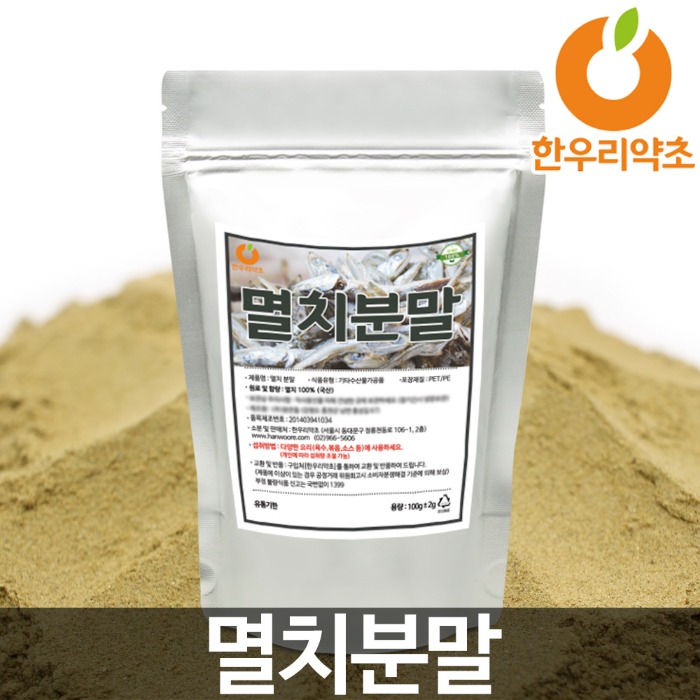 멸치 분말 국산 100g 천연조미료 육수 가루