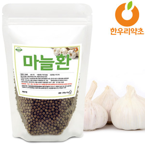 마늘환 300g 국내산