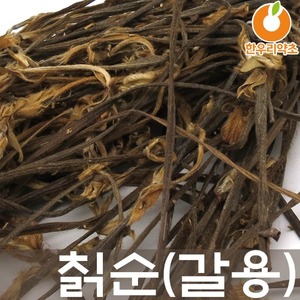 갈용 칡순 300g 국산 효능