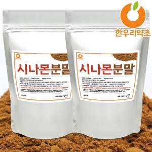 시나몬가루 600g 분말 파우더 먹는법 효능