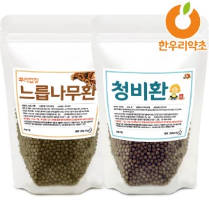 느릅나무환 청비환 세트 600g 효능 먹는법