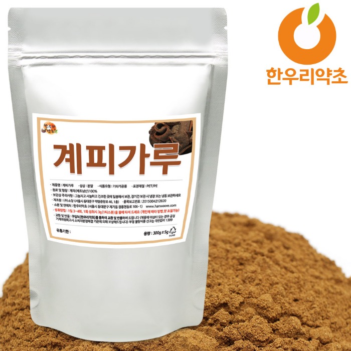 계피가루 300g 계피분말 베트남