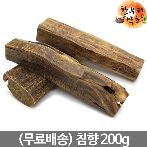 침향 100g 침향 나무 침향차 먹는법