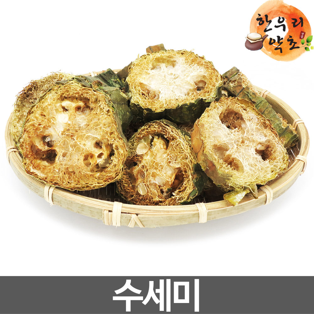 먹는수세미 300g 건 수세미 차 사과락 효능 국산