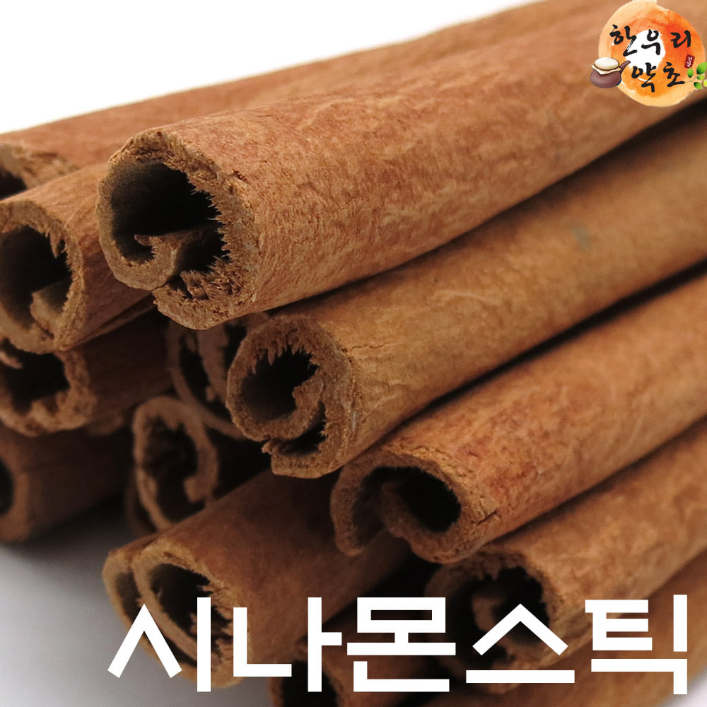 뱅쇼 400g 팔각향 정향 계피 시나몬스틱