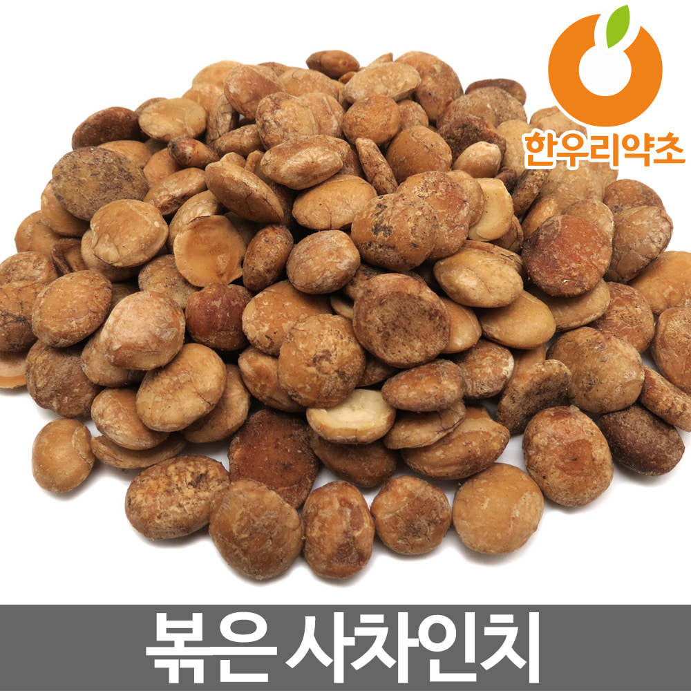 사차인치 400g 먹는법 효능 태국