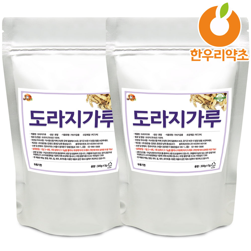 도라지가루 분말 600g 먹는법 효능 국산