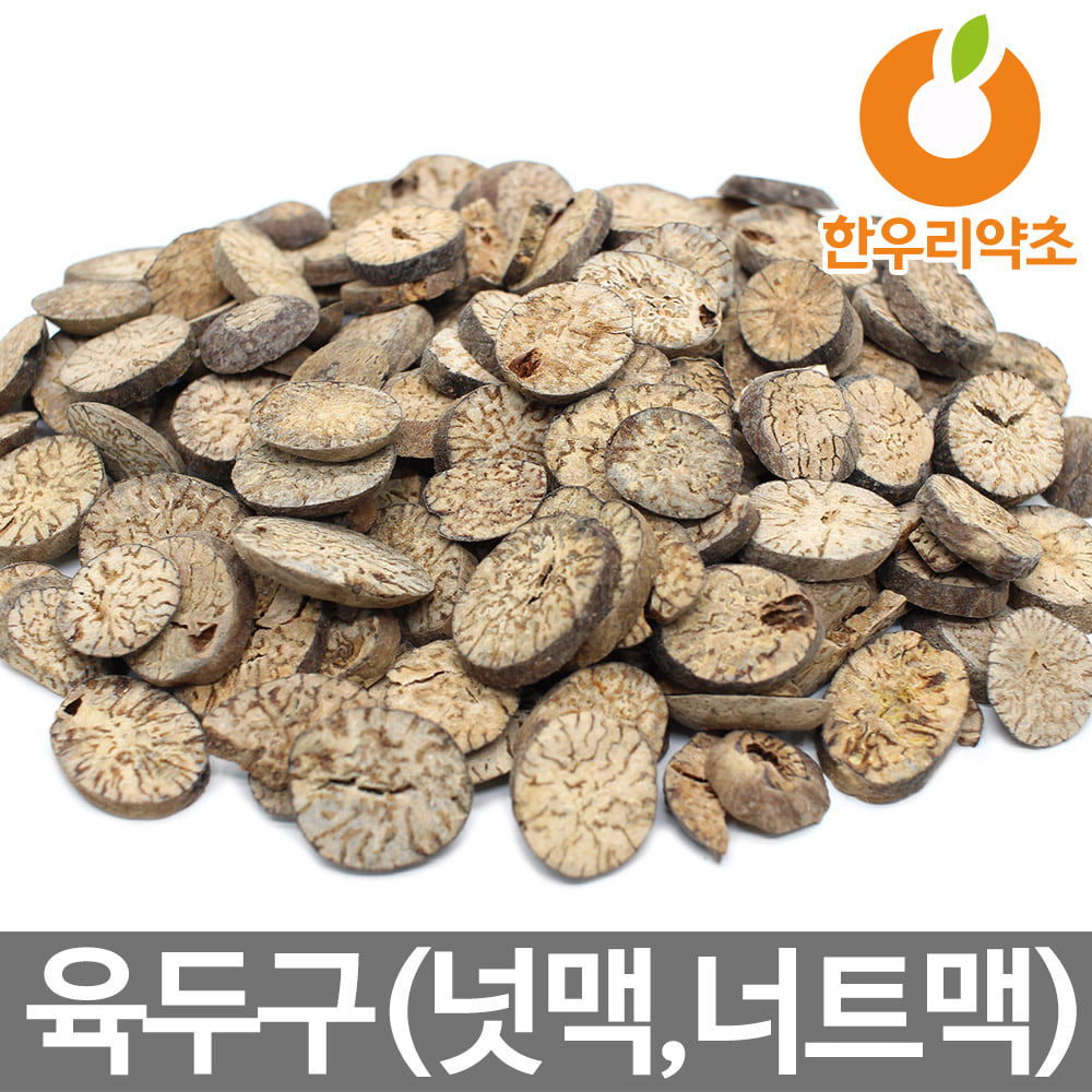 천연향신료 300g 모음 팔각 정향 통후추 넛맥 고수씨 큐민씨드 월계수잎 족발 쌀국수 육수