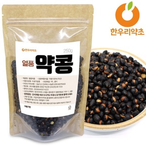 약콩 쥐눈이콩 열풍 볶은 볶은약콩 검정콩 400g