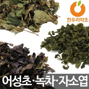 어성초잎300g+녹차150g+자소엽150g 국내산