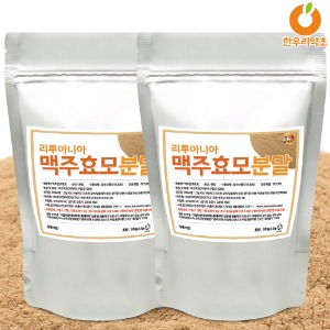 맥주효모 먹는법 가루 분말 600g 효능 수입산 리투아니아