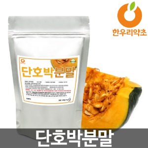 국산 단호박 가루 300g 분말 호박 파우더