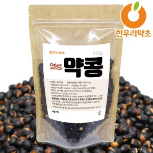 약콩 쥐눈이콩 열풍 볶은 볶은약콩 검정콩 600g