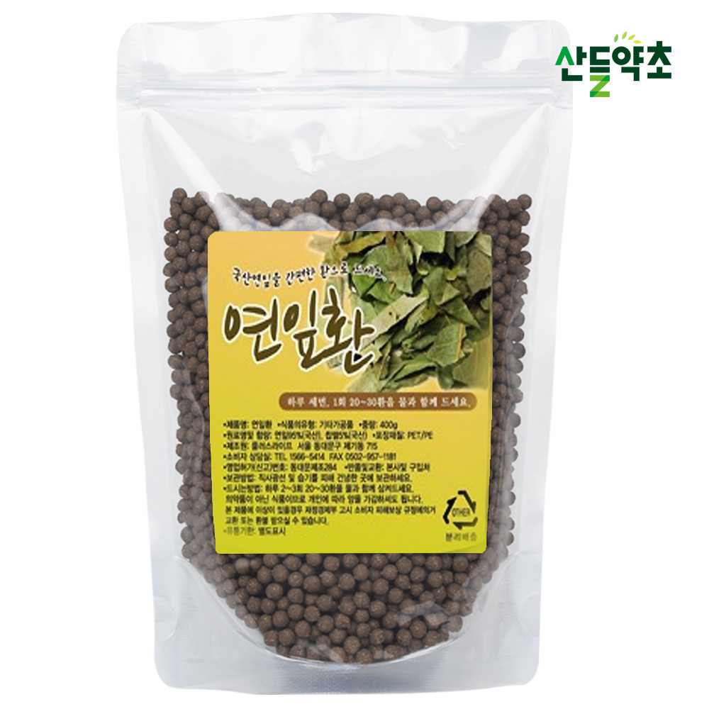 연잎환 300g