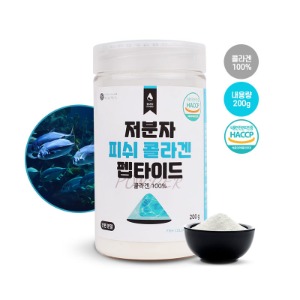 저분자 피쉬콜라겐 펩타이드 분말 200g