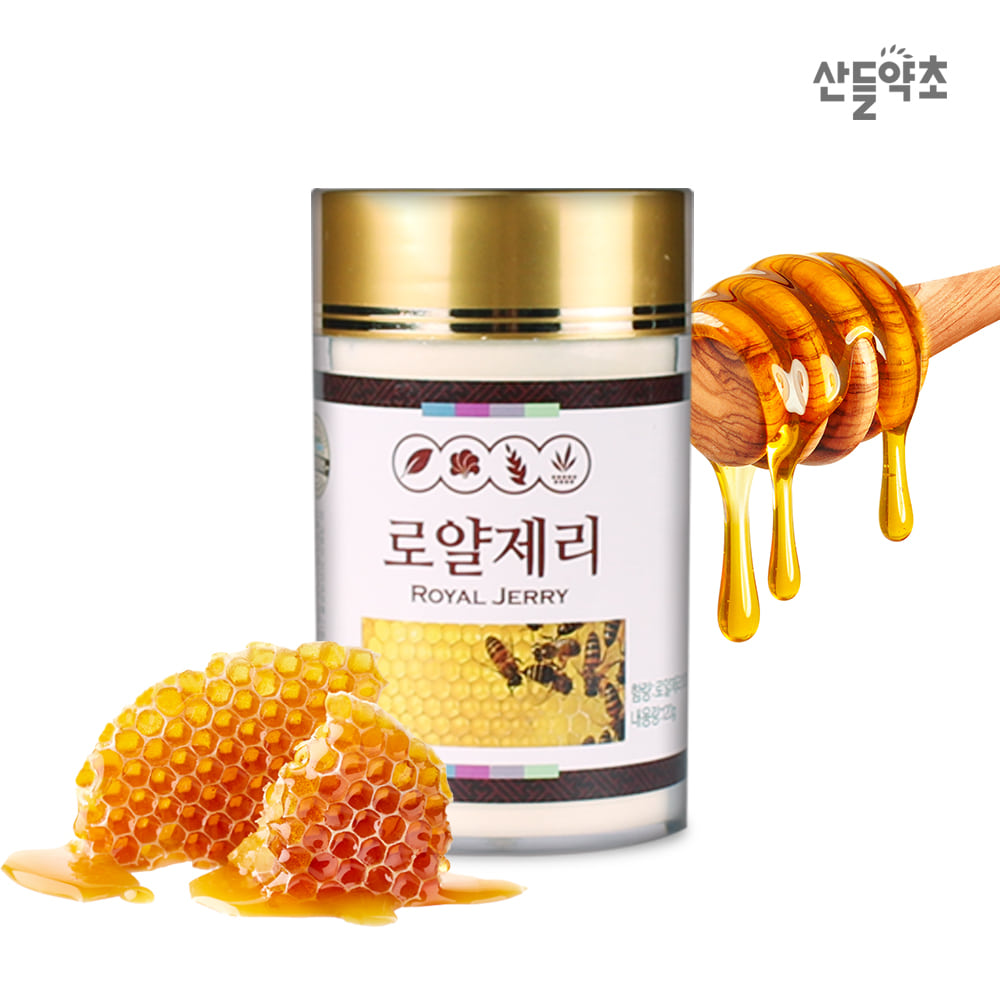 동결건조 로얄제리분말 120g