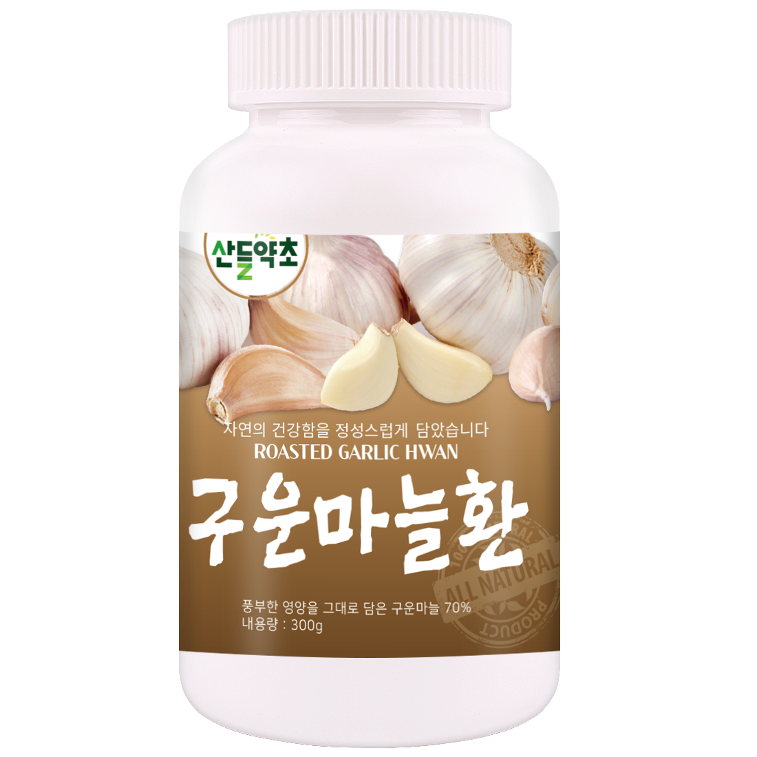 구운마늘환 300g 국산 구운마늘 70% 함유