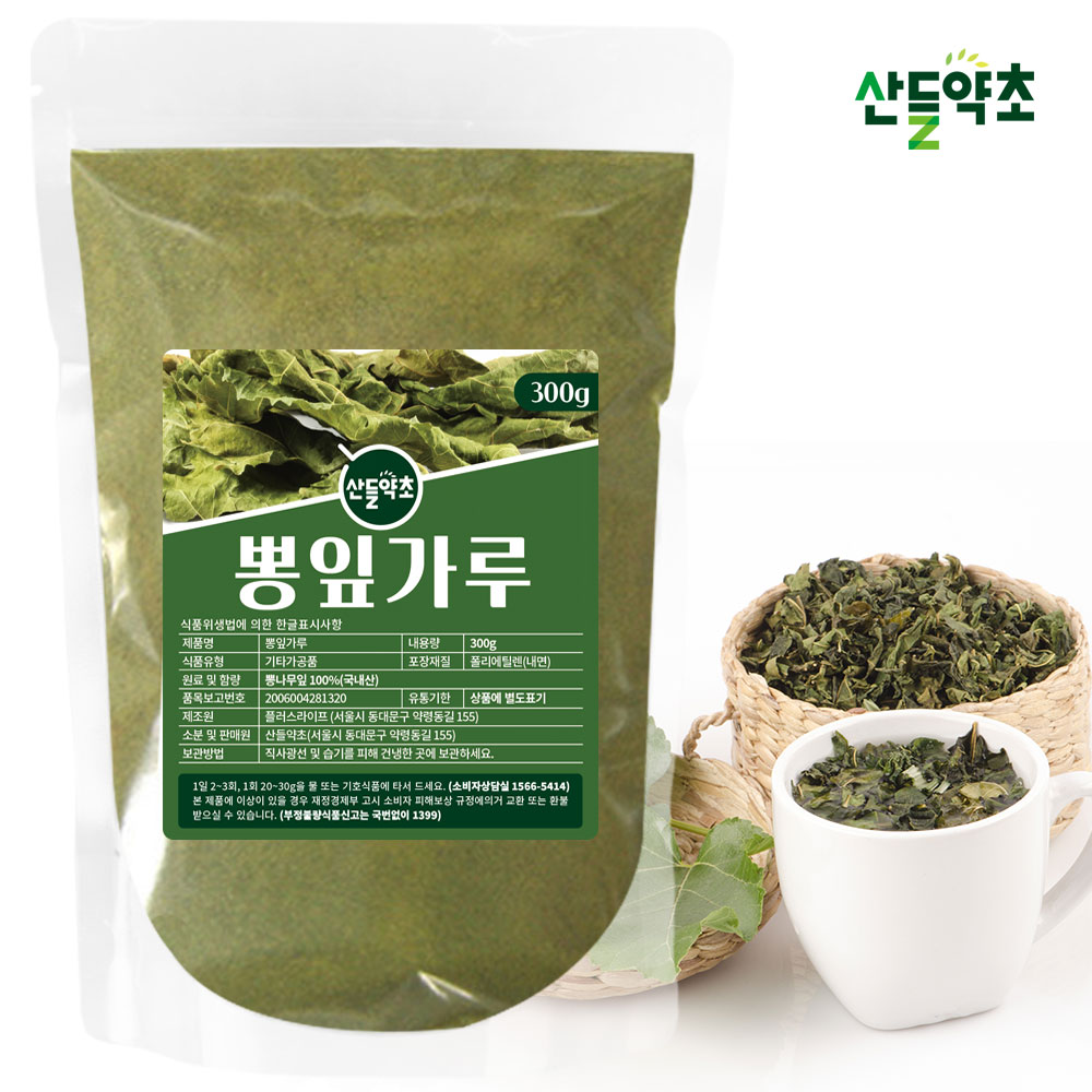 국산 뽕잎가루 300g