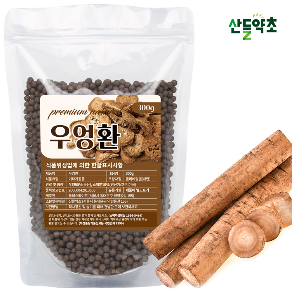 국산산 볶은 우엉환 300g