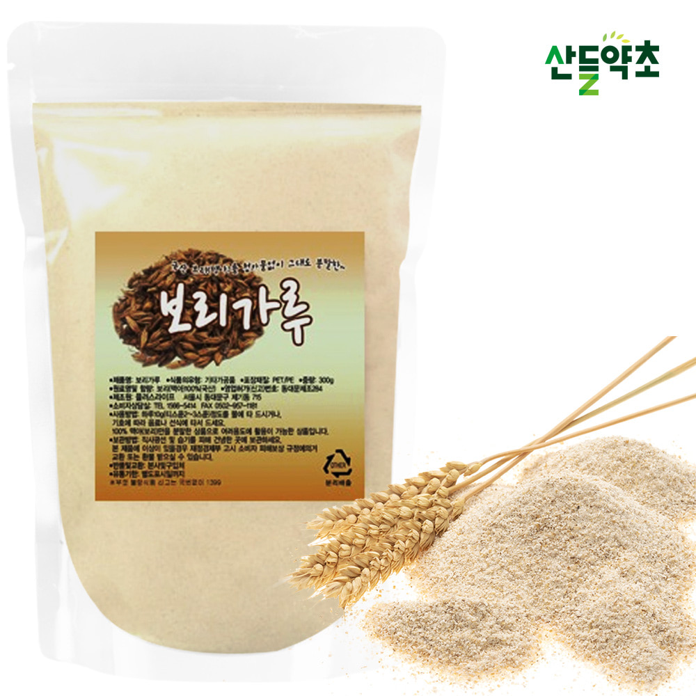 발아보리가루(국내산) 300g