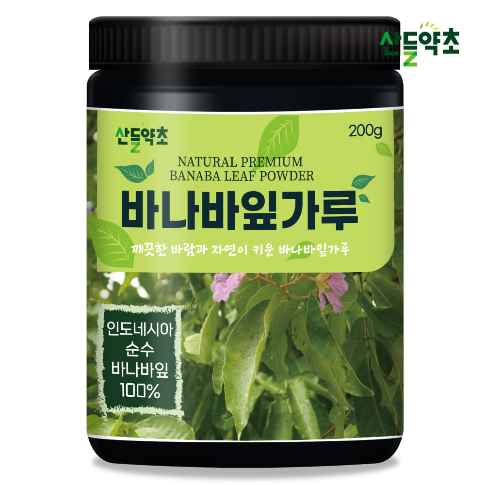 바나바잎가루 200g