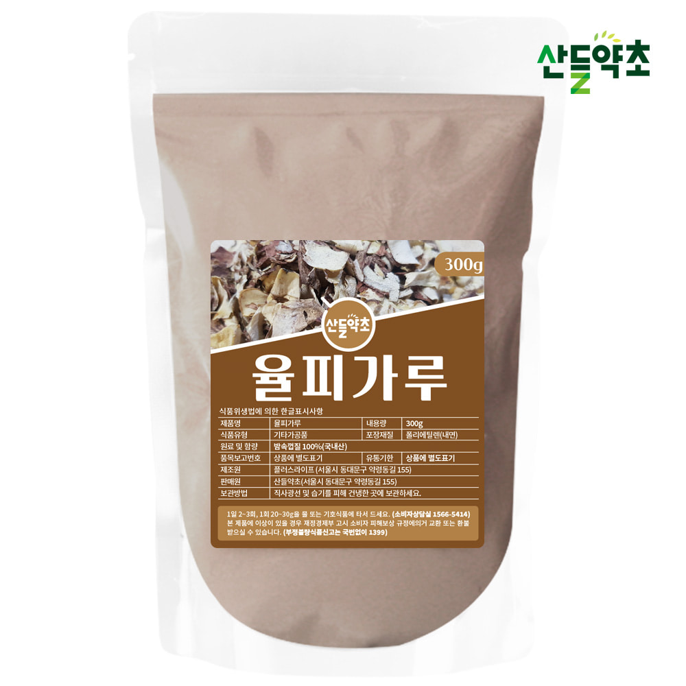 율피가루 300g 밤속껍질가루 밤껍질가루