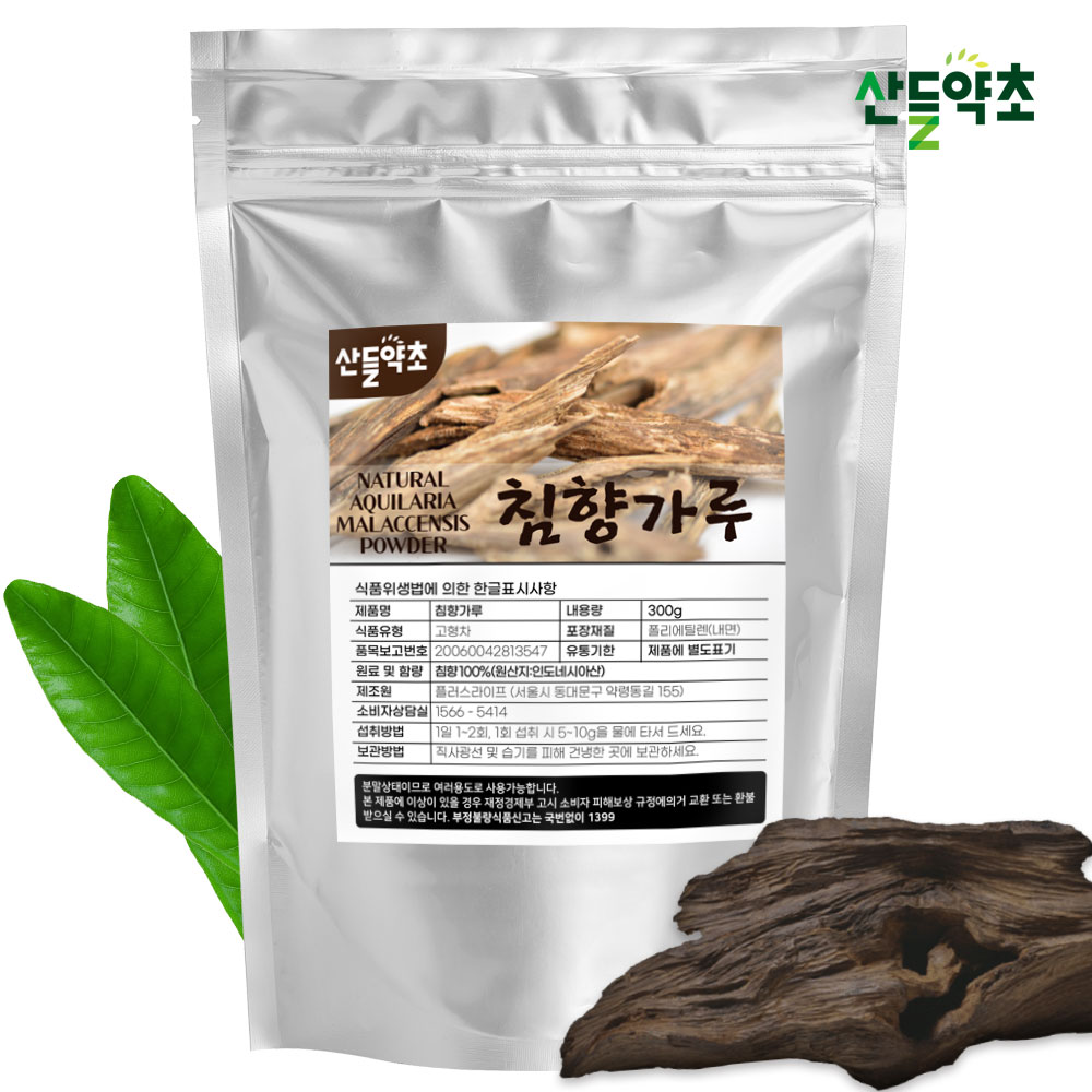 침향가루 200g (지퍼팩)-할인 행사중-