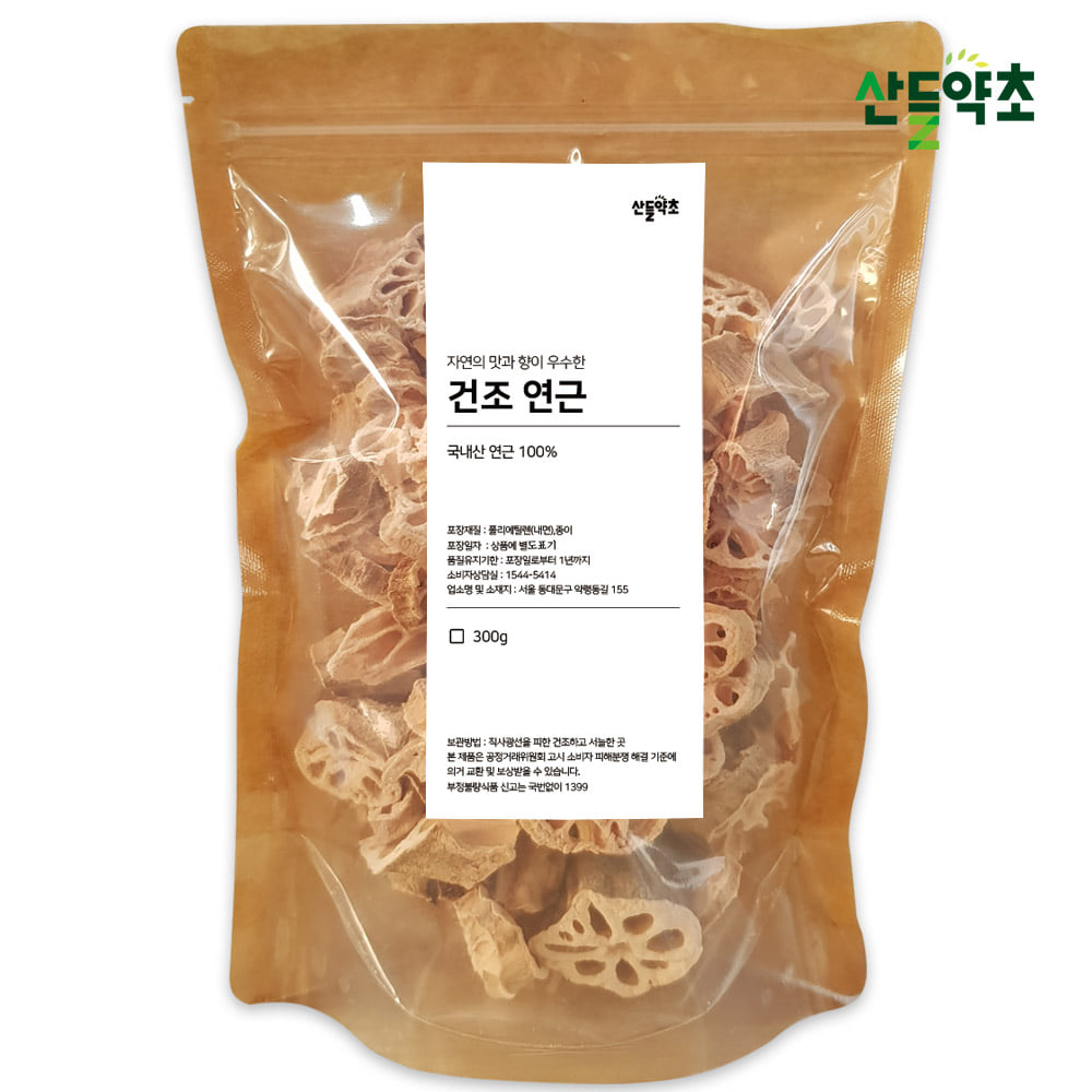 국내산 건조 연근 300g