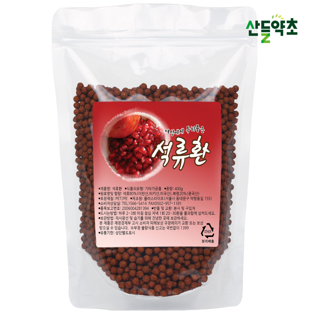 석류환 400g