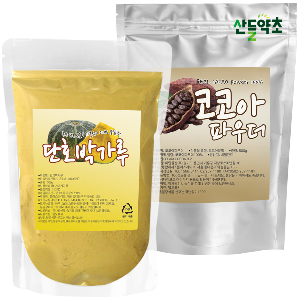 단호박가루 300g + 코코아가루 300g 카카오분말