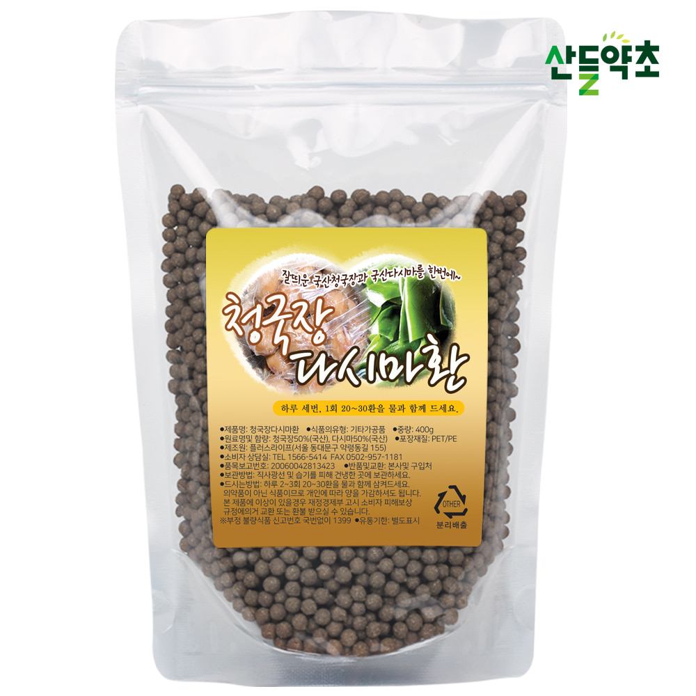 청국장다시마환 400g