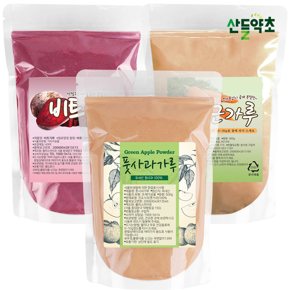 [ABC 분말] 당근가루300g+비트가루300g+풋사과가루500g 3종 세트