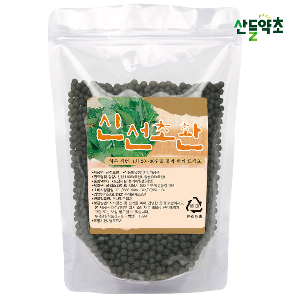 신선초환 400g