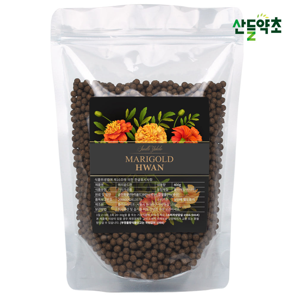 국산 메리골드환 400g 마리골드환 금잔화환