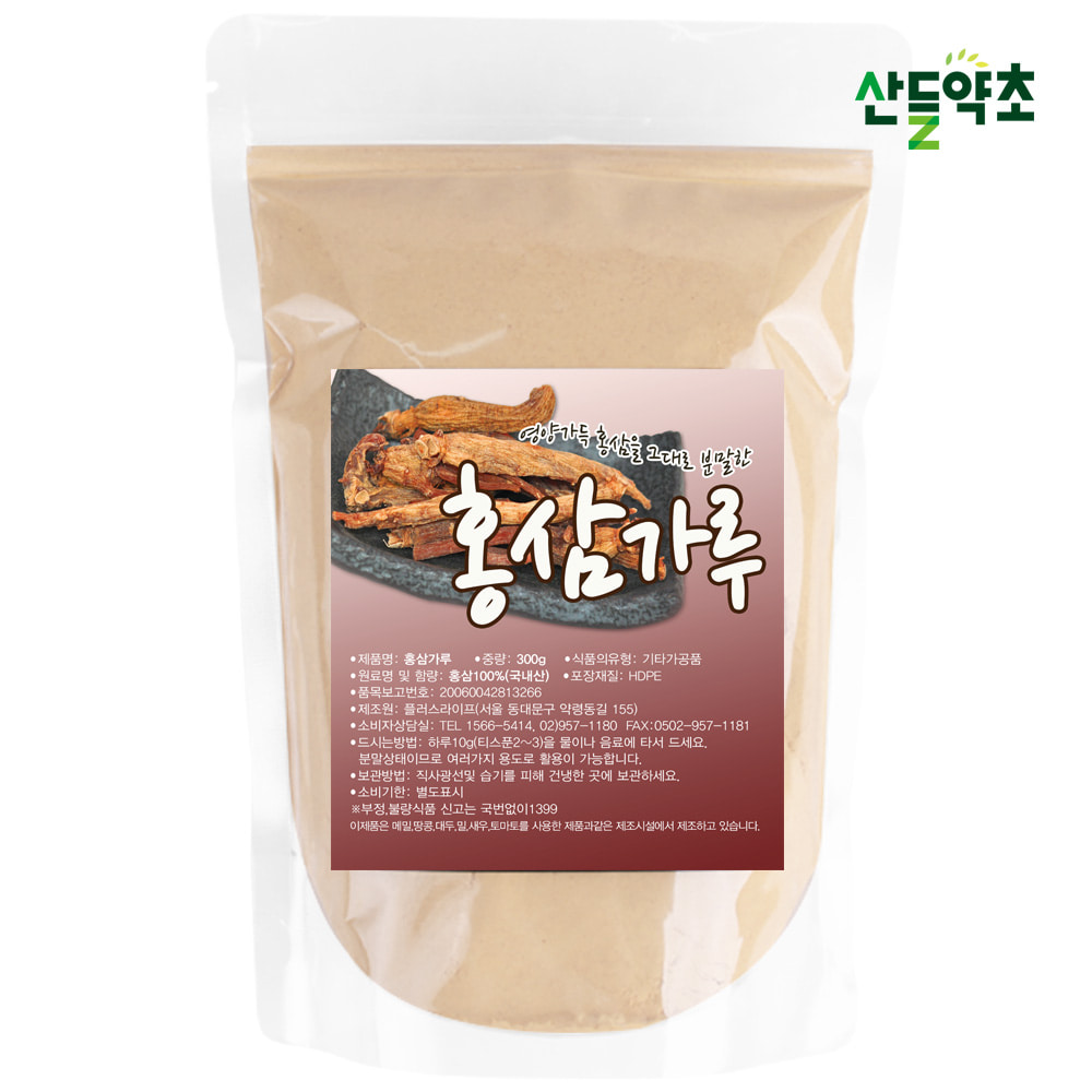 국산 홍삼가루 300g 홍삼을 그대로 분말을 한 100%