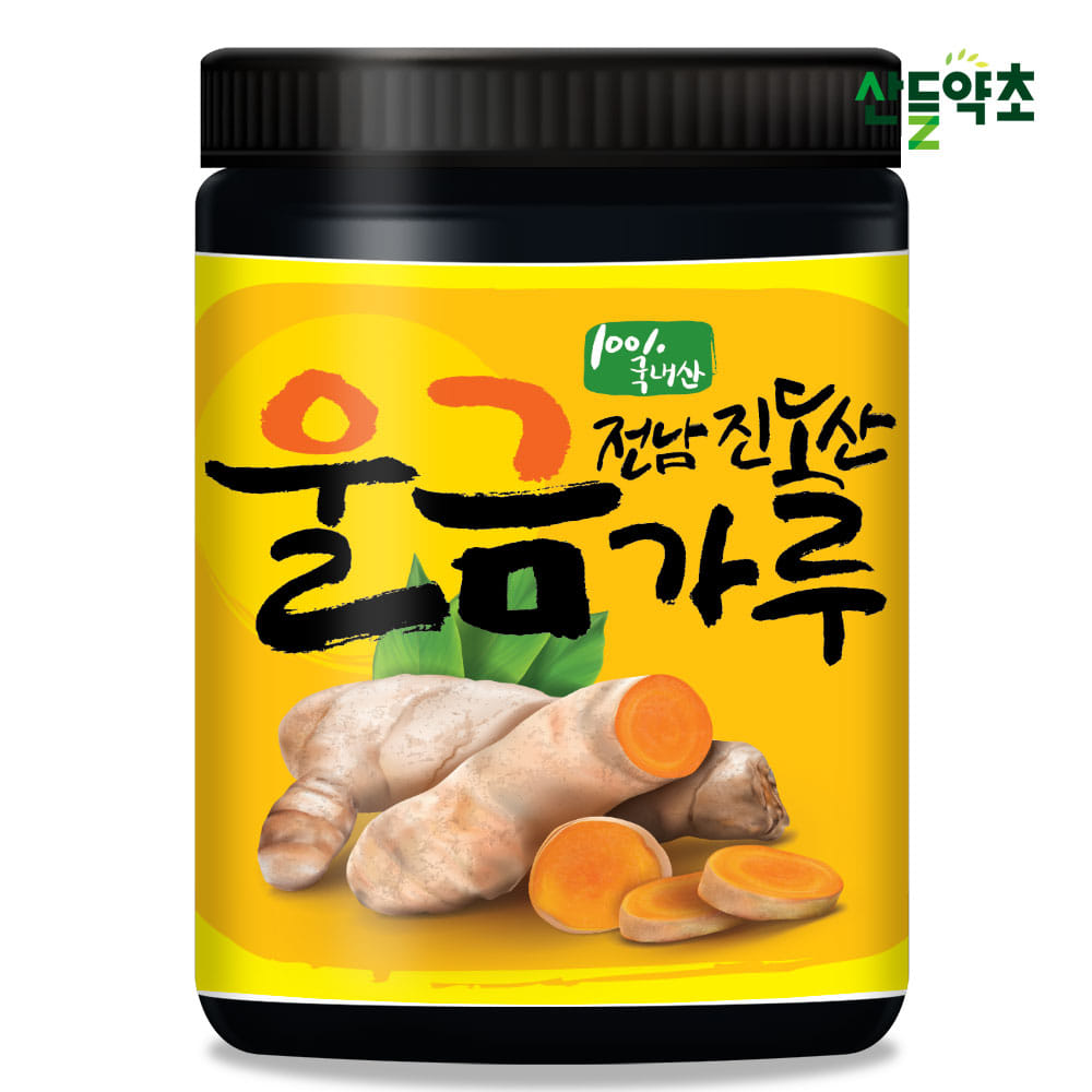 진도산 울금가루 300g 강황가루