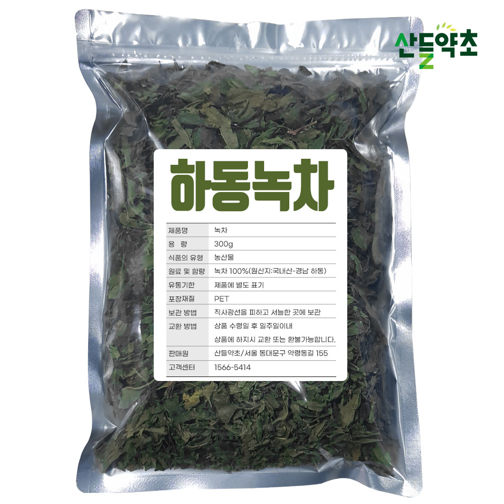 햇작 하동 지리산 녹차잎 300g